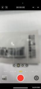 苹果14pro的拍照设置_苹果14 Pro人像模式曝光对焦技巧