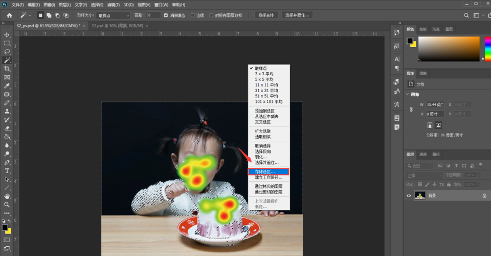 ps如何将图片拉长_防变形识缩放选算法