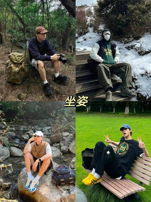 21种男士经典拍照姿势_男士拍照21式，显个性！
