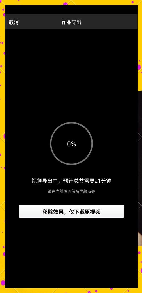 怎么样把别人的照片消除美颜_告别滤镜，找回自然美