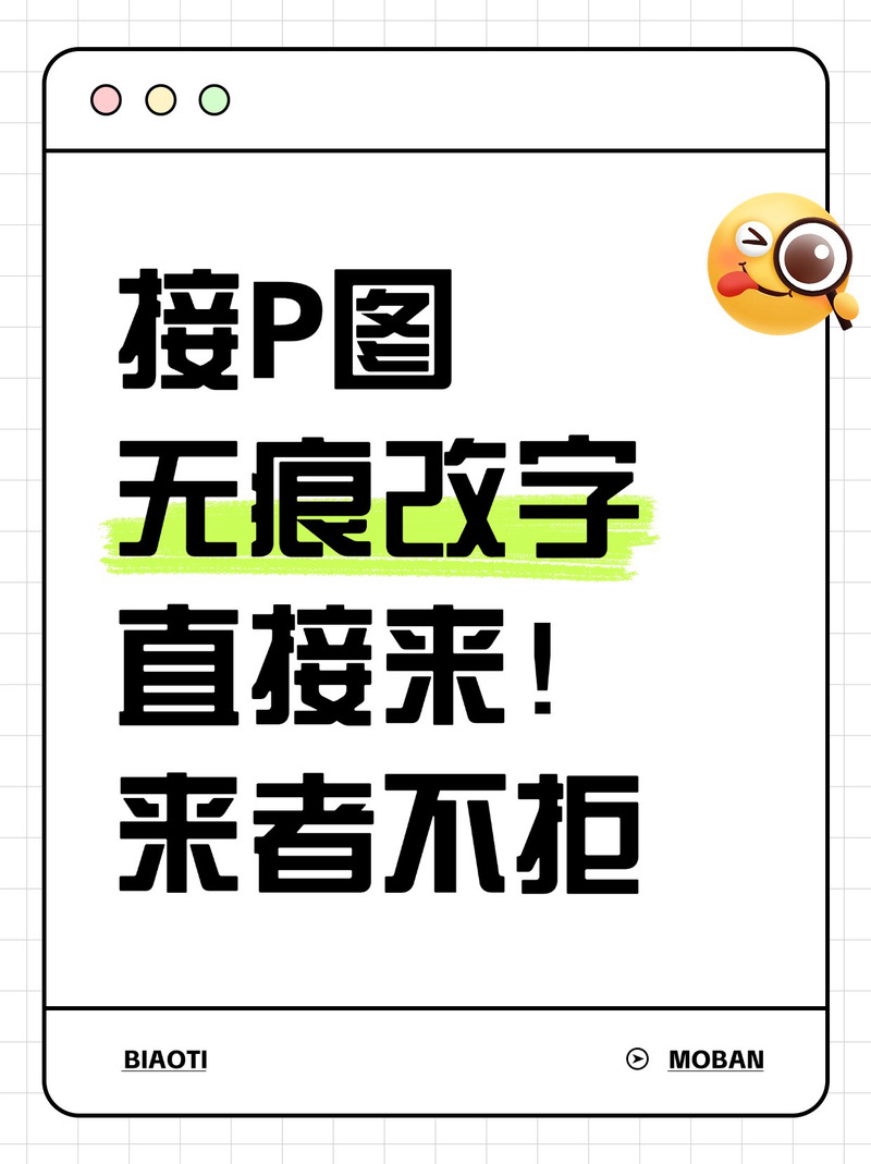 修改图片p图_AI修图，抠图美化样样行，效率高！
