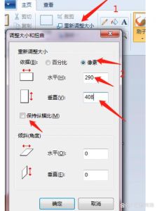 怎么调整照片像素_图片怎么调像素？方法多又全