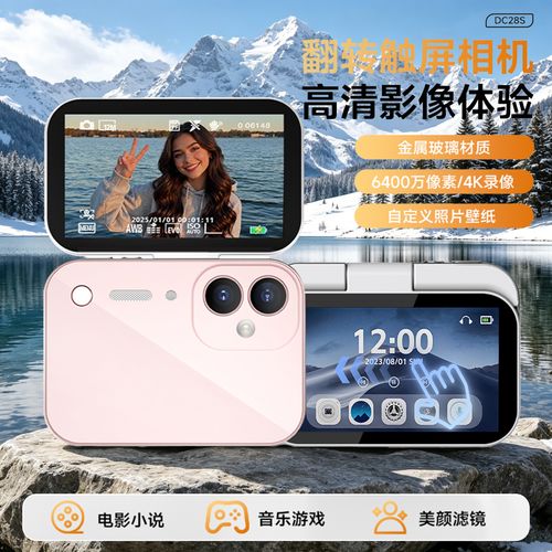 电影中拍照直接出照片的相机叫什么_拍照录像打印，复古风十足！