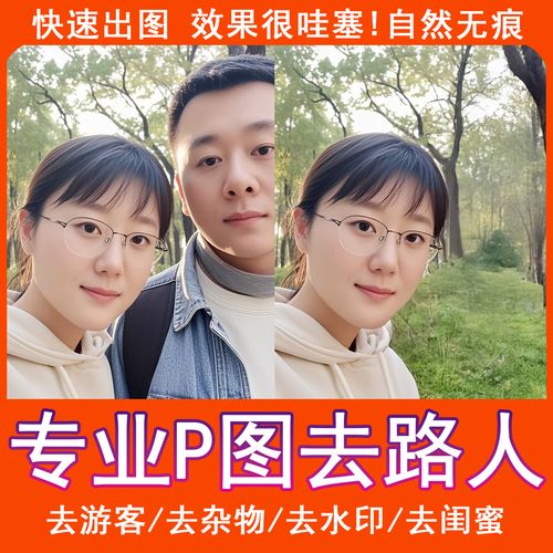 p照片怎么弄_加字调色超简单！
