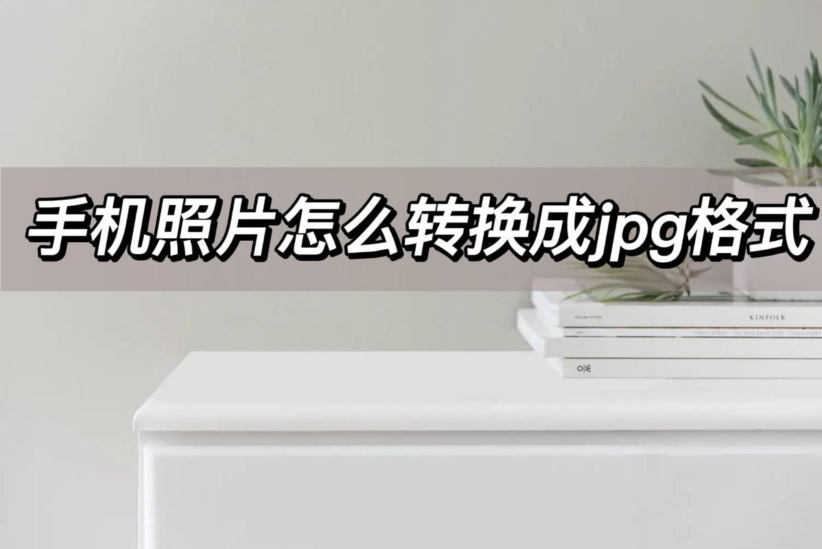 jpg图片怎么恢复成正常照片_图片修复转换小妙招