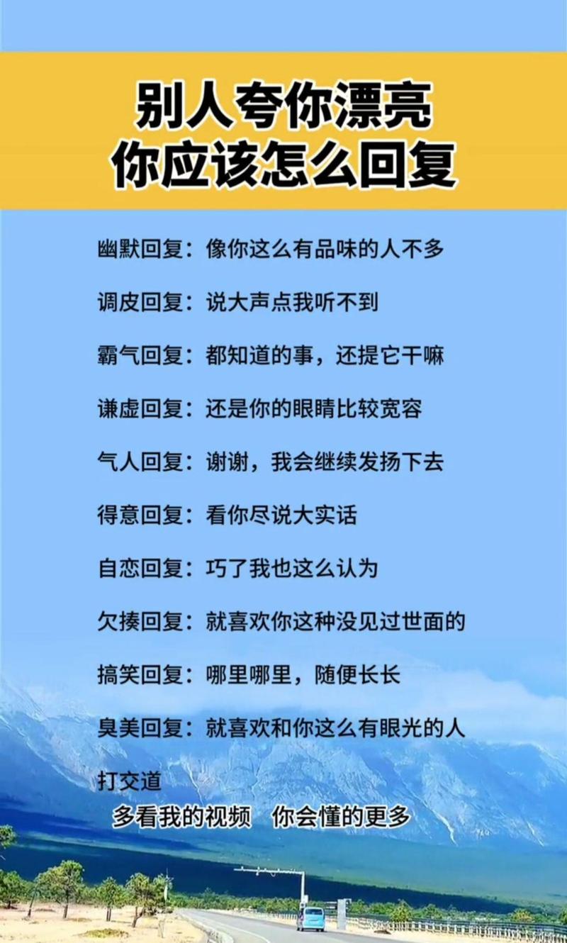 用了美颜的照片被人夸好看怎么回复_美颜功劳大！