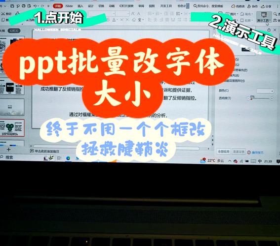 如何快速的修改图片中的文字且字体一样_替换图片文字保留格式技巧