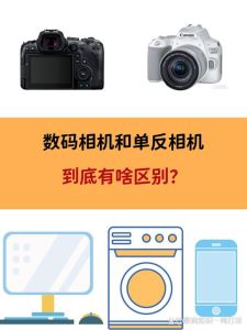 相机和摄影机的区别_拍照拍视频选哪个？