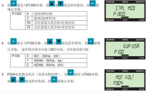 g120快速调试参数_西门子G120变频器BOP-2调试按键及流程