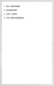 有人夸你拍照好看怎么回_夸照片好看？高情商回复这样说！
