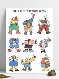 美图上的人物抠图_智能手动，透明PNG背景