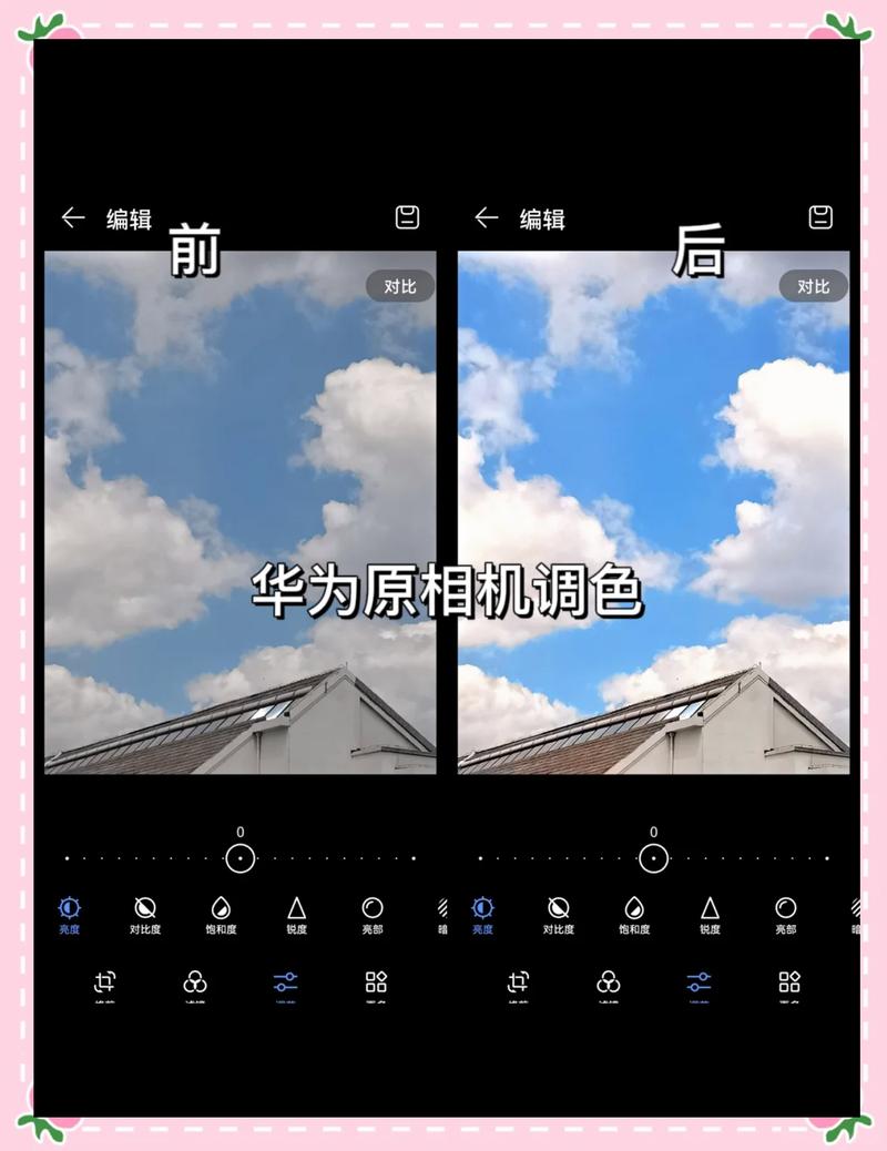 华为照相专业模式调节参数_专业模式手动调参数,应对不同光线场景 华为照相专业模式调节参数_专业模式手动调参数,应对不同光线场景