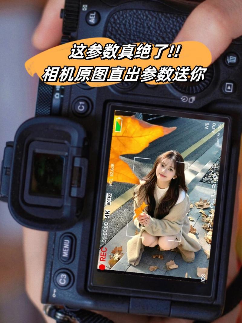 拍人物照相机参数_人像摄影好帮手