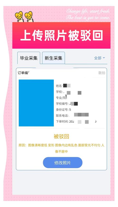 怎么举报学信网拍照的摄影师_学信网照片泄露?找学校! 怎么举报学信网拍照的摄影师_学信网照片泄露?找学校!