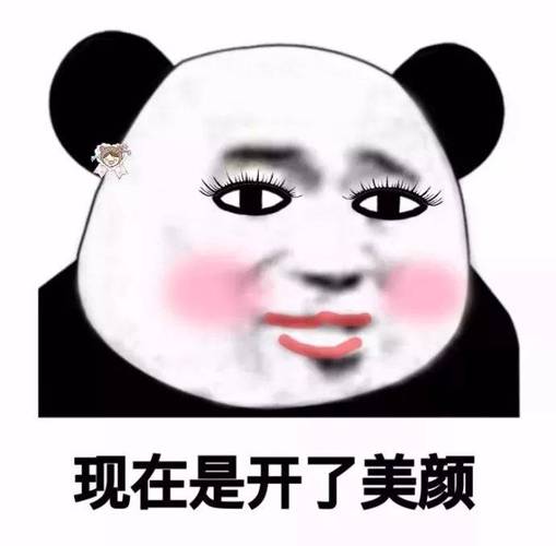 讽刺美颜p图的图片_真实与美颜的界限在哪里？