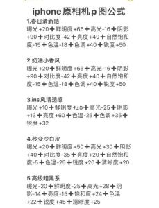 苹果如何设置相机参数_高分辨率多种格式超取景框等实用功能！