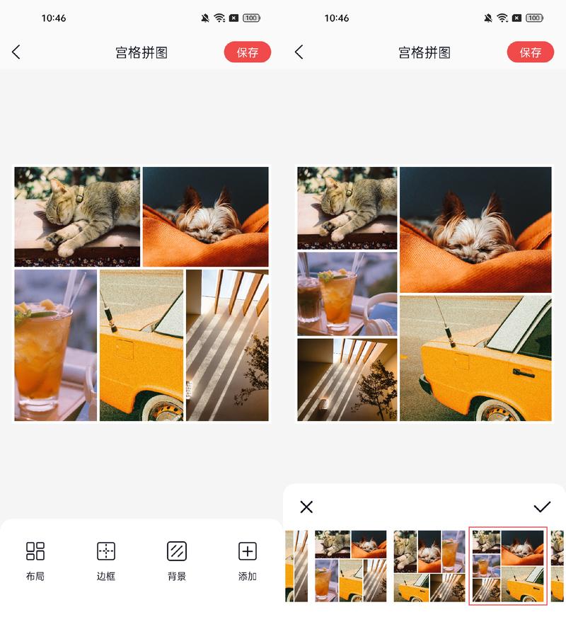 多张照片合成一张大图_多图合成长图，记录生活好帮手
