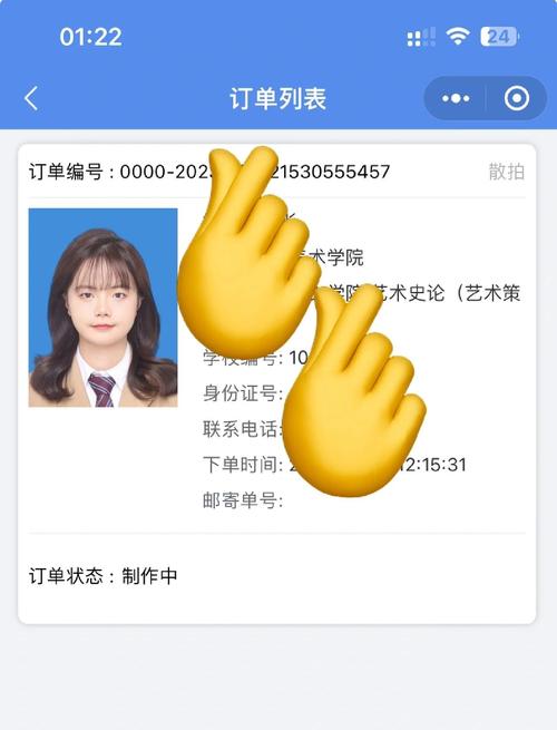 怎么举报学信网拍照的摄影师_学信网照片泄露?找学校! 怎么举报学信网拍照的摄影师_学信网照片泄露?找学校!