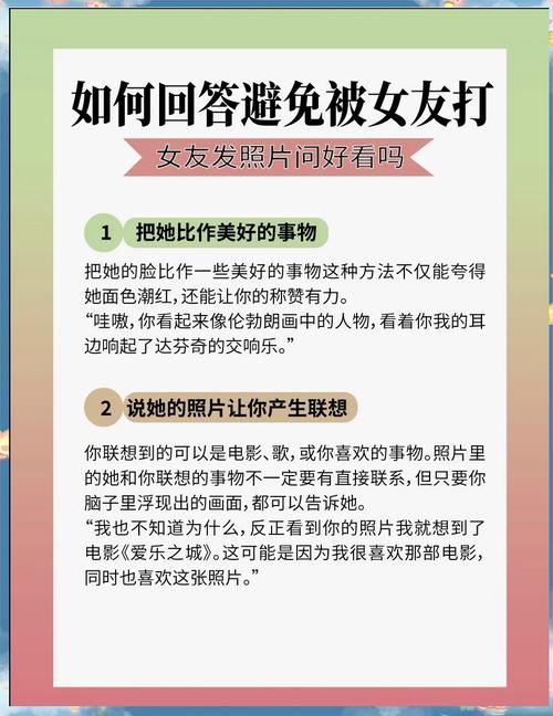 怎么怼一个人说自己开美颜照片_美颜被说？自嘲幽默巧化解！