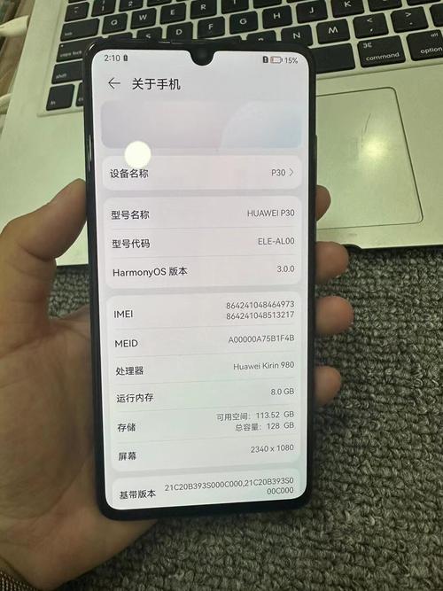 华为p30拍照设置_构图滤镜AI与稳定拍摄 华为p30拍照设置_构图滤镜AI与稳定拍摄