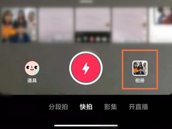 抖音修改编辑作品怎么增加照片_抖音用照片讲故事，编辑有讲究！