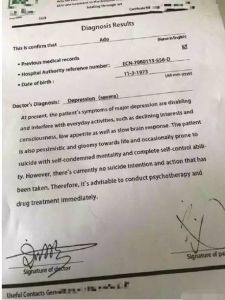 重度抑郁诊断书照片_理解与应对心理困境