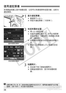 佳能50d室内拍照参数设置_光圈优先拍好人像