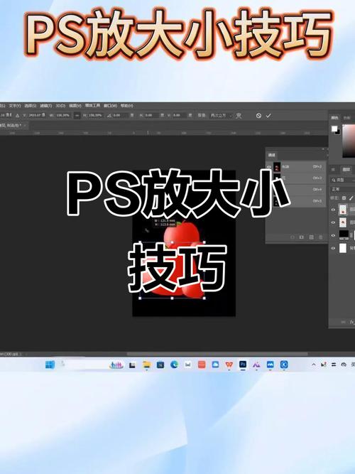 ps插入的图片怎么缩小_关注像素尺寸，保持比例，避免失真