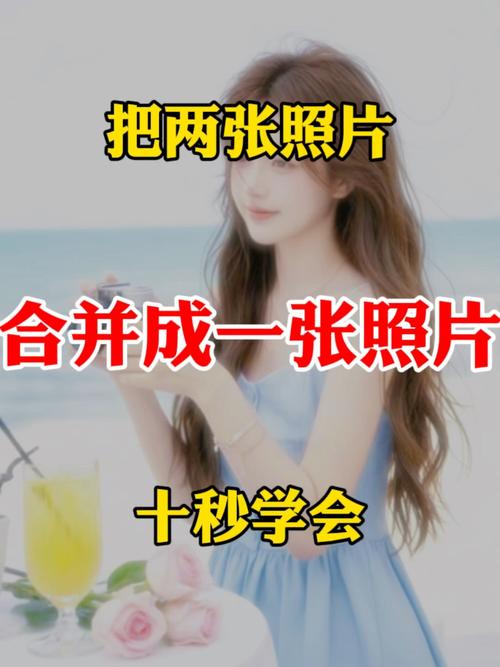 两张图片抠图合成一张_AI与PS打造创意画面