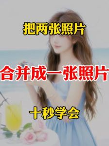 两张图片抠图合成一张_AI与PS打造创意画面