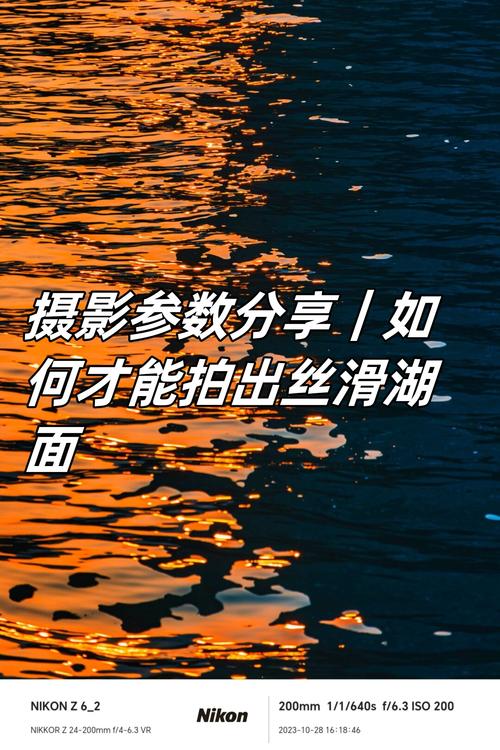 水面倒影拍照的具体参数_清晨傍晚拍倒影，光线柔和湖面平，三脚架稳住画面