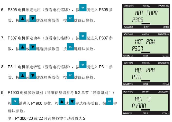 g120c变频器参数设置_G120C变频器参数设置与正反转逻辑配置