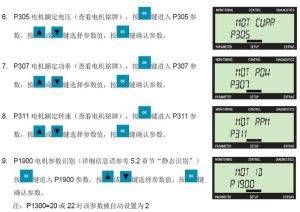 g120c变频器参数设置_G120C变频器参数设置与正反转逻辑配置