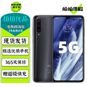 小米9pro哪调拍照参数_调设置，拍出好照片