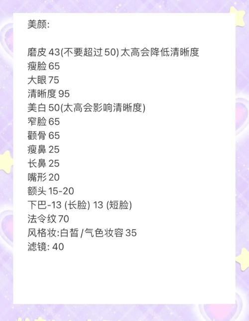 如何调整抖音直播的美颜效果_抖音直播美颜入口及使用技巧