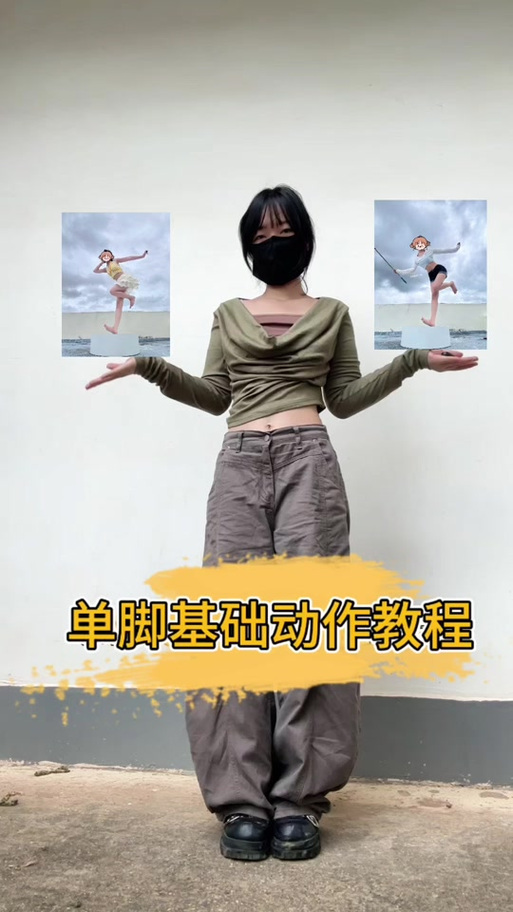 如何模仿这种拍照姿势_简单动作拍出自然好照片