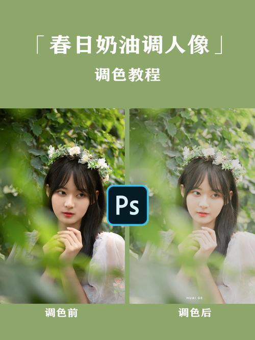 如何美化照片_简单几步美化照片 如何美化照片_简单几步美化照片