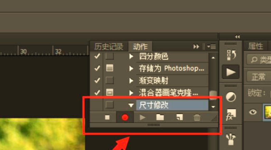 批处理图片尺寸_PS动作或在线工具更方便
