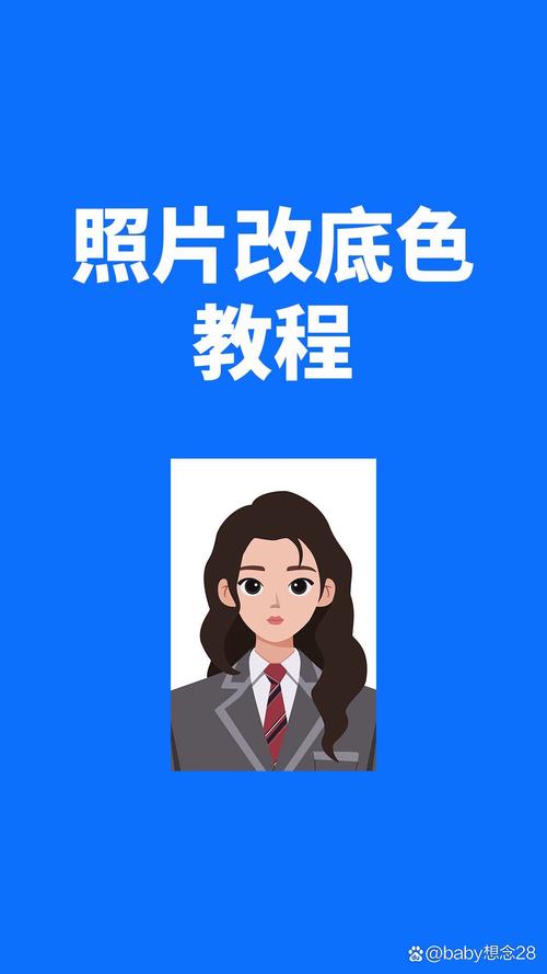 ps如何换照片底色_Photoshop换背景色，抠图填色超简单