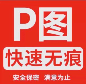 图片ps抠图不更改图片大小_PS抠图不变形，尺寸不变关键技巧