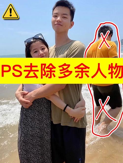 把照片里多余的人去掉_剪映LR消除路人，改图鸭修图更轻松