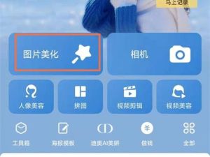 照片脸磨的太白了美图秀秀怎么弄_美图秀秀AI磨皮，一键嫩肤修瑕疵