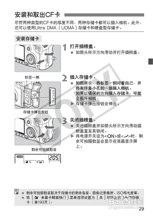 佳能50d室内拍照参数设置_光圈优先拍好人像