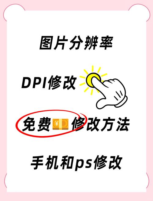 怎么调整照片像素_图片怎么调像素？方法多又全