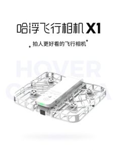 无人机表演相机参数_无人机夜拍灯光秀，参数巧设真重要！