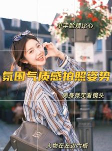 拍照照片比例多少好_照片比例怎么选？看场景选方形长方竖形