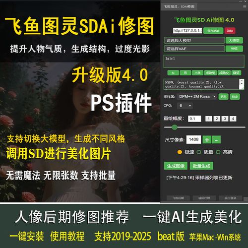 怎么样一键精修照片_普通用户也能轻松美化照片