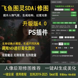 怎么样一键精修照片_普通用户也能轻松美化照片