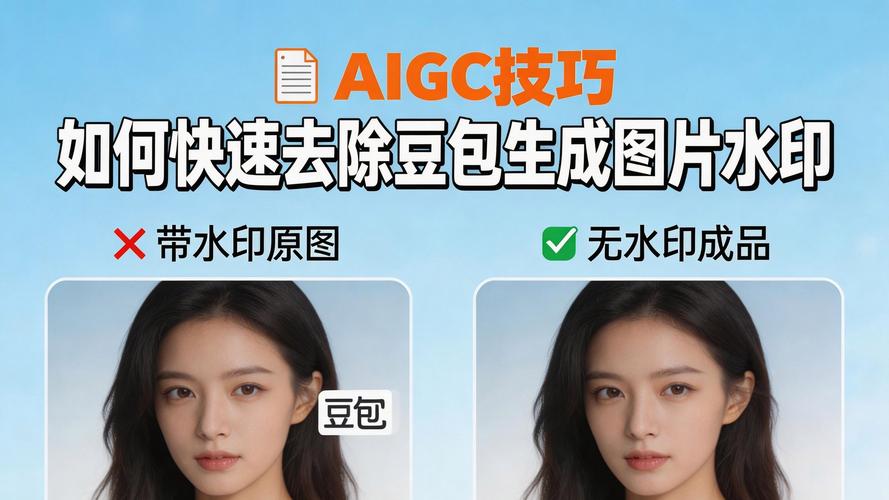 去除图片水印的方法_图章填充AI修复