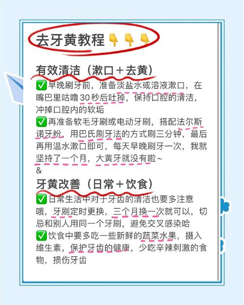 牙齿美白有哪些方法_日常清洁加专业护理